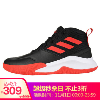 

Adidas ADIDAS mens basketball series OWNTHEGAME sports basketball shoes EE9630 43 yards UK9 code