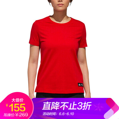 

Adidas ADIDAS Womens Training Series CNY SS T GFX Sports Short Sleeve EA2100 XL Code