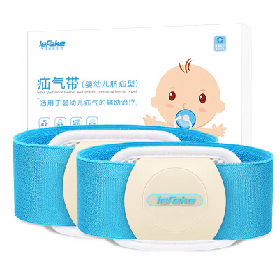 

lefeke Xenon belt baby umbilical cord with medical breathable belt newborn child convex belly button 2 sets of code adjustable