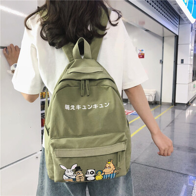 

The Korean version of the Backpack for College Students