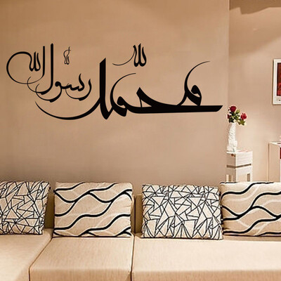 

〖Follure〗Vinyl Wall Sticker Decals Home Decor Bedroom Ramadan Ramadhan Kareem Islam