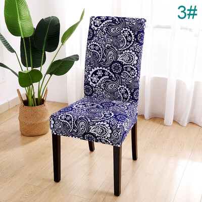 

Elastic One Piece Chair Cover Protector For Wedding Hotel Durty-Resistant Decor