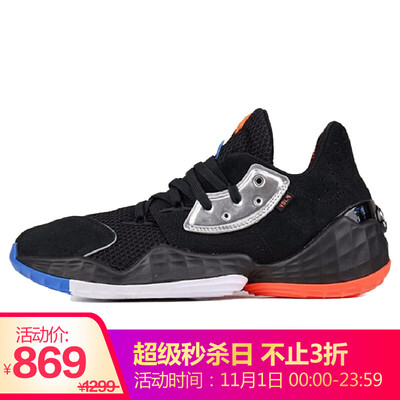 

Adidas ADIDAS mens basketball series Harden Vol 4 GCA sports basketball shoes EF1204 40 yards UK65 yards