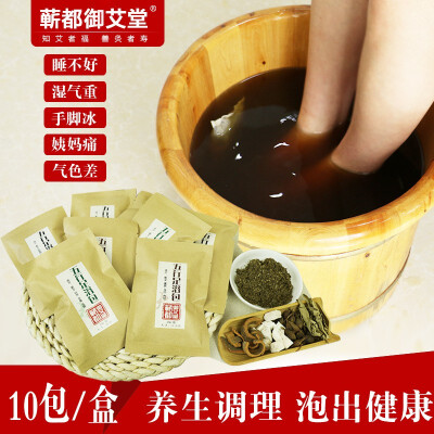 

Mugwort Powder Feet Care Chinese Medicine Feet Bath Winter health Wormwood bath