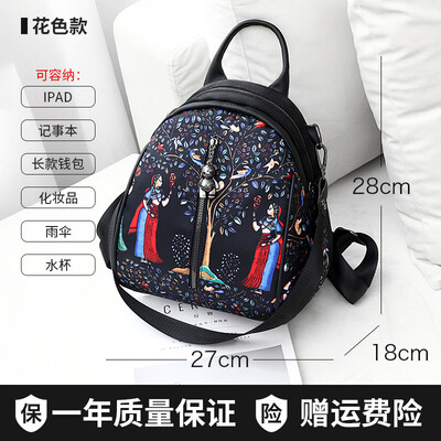 

National style bag woman double shoulder bag Korean version fashion bag Oxford canvas mini backpack