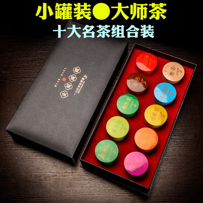 

Small canned tea authentic gift box with strong fragrance tea top ten tea combination set 300g holiday gift