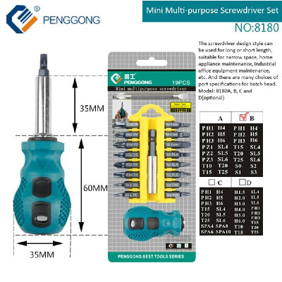 

19 pcs Mini Multi-purpose Screwdriver Set Small Space Screwdriver Head Short Shank Cross Screwdriver Head Small Space Maintenance