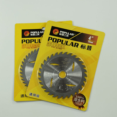 

BIAOPU 1104" alloy saw blade for aluminum 13815 13481 12556