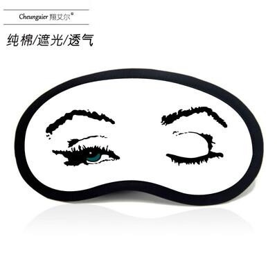 

Anime goggles sleep shading men&women cartoon ice bag summer funny two yuan Yan text Jun expression pack eye mask