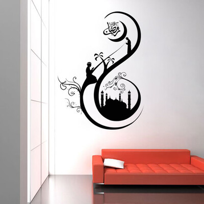 

Gobestart Creative Black Sticker Home Decor Canvas Muslim Ramadan Moon-shaped
