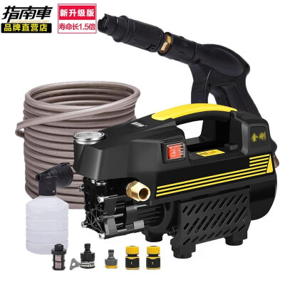 

Guide car home car washing machine S2 King Kong upgrade all copper induction 220V high pressure washer water pump car wash S2-F Ex