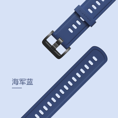 

AMAZFIT Color Silicone Strap 22mm Navy