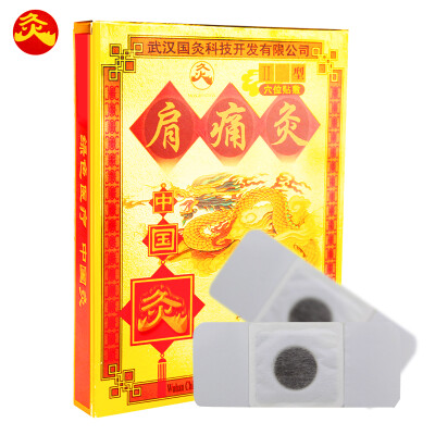 

Moxibustion Chinese moxibustion Wuhan moxibustion moxibustion hot stick strong kidney moxibustion plaster sticking from the fever kidney suitable for yang yang discharge early functional decline infertility white hair hair loss strong kidney moxibustion 1