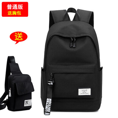

Leisure backpack men Korean version of simple travel backpack computer junior high school high school students schoolbag mens fas