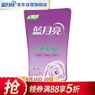 

Blue Moon Clothing Softener Clothing Care Lavender Bag Refill 500g