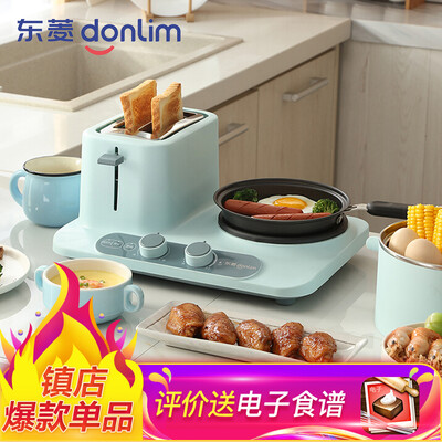 

Dongling Donlim multi-function pot hot pot steamer electric hot pot electric steamer cooking machine hot pot pot electric skillet breakfast bread machine toaster cooking pot DL-3405 germination powder