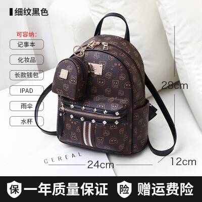 

Shoulder bag female tide Korean version of fashion bag bag schoolgirl smaller fresh mini ladies small backpack