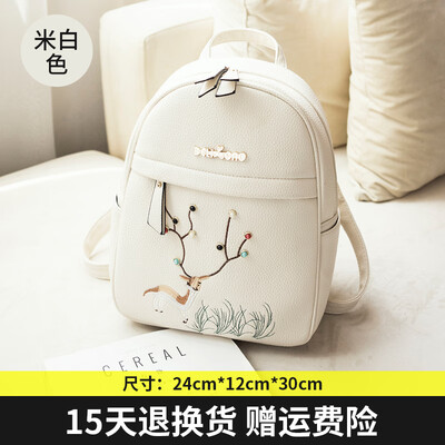

Mini small backpack female shoulder bag Korean fashion personality Joker student bag bag