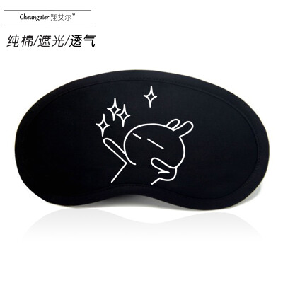 

Cartoon eye mask cute sleeping ice bag shading breathable cotton cold hot compress personality creative text men&women students eye mask