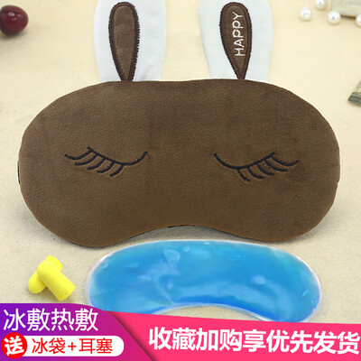

Winter B eye mask children sleep female children dedicated cute cartoon shading sleeping boy students send ice bag earplugs