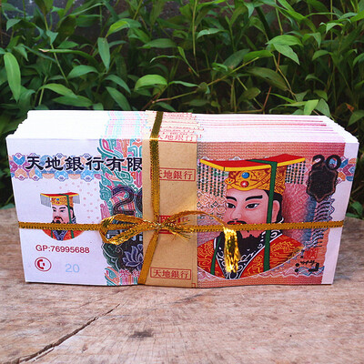 

〖Follure〗100 Pieces Chinese Joss Paper - Ancestor Money Bank Notes For Funerals