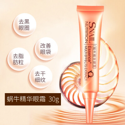 

30g Snail Repairing Anti-Wrinkle Eye Cream