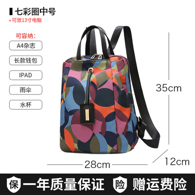

Shoulder bag female Korean Oxford canvas large capacity computer bag bag waterproof backpack travel bag