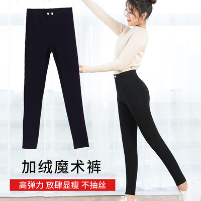 

Langsha pants female 2018 new black leggings female models wear small feet pants was thin Korean version of the magic pants winter plus velvet models 1 buckle with zipper