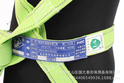 

Factory direct Gongan brand aerial work safety belt high-altitude five-point large double hook double rope safety belt wholesale F