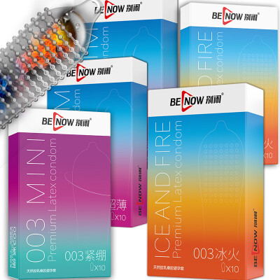 

Beilele BENOW series Condoms lasting fun 50pcsice&fire 2 boxes ultra-thin 2 boxes tight 1 box