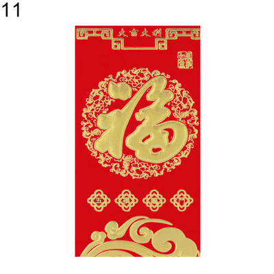 

6PcsSet Chinese New Year Golden Embossed Pattern Red Envelope Festival Gift