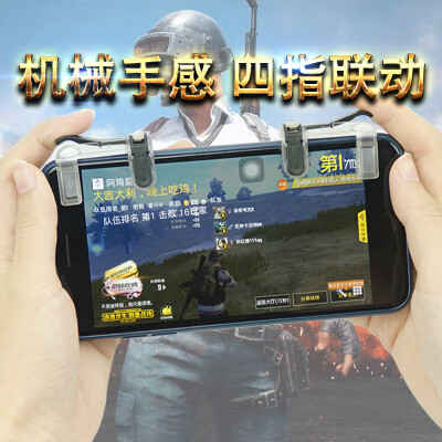 

Smart Tiger Eat Chicken Artifact Wilderness Action Jedi Survival Stimulate Battlefield Android Apple Shooting Mobile Game Assistant Buttons All Army Attack Transparent
