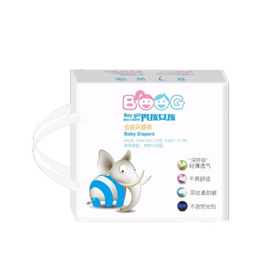 

Boy girl infant gold diaper