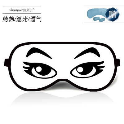 

Anime Japanese face text shading ice bag funny expressions goggles funny expression pack spirit pollution sword three eye mask