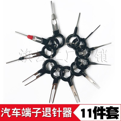

Car terminal needle retractor harness retractor needle removal key removal&removal tool 11 sets 18 sets no rubber cover 3 se