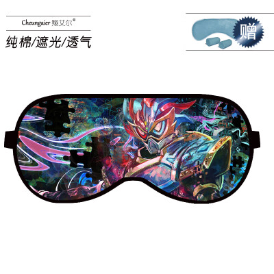 

Kamen Rider Build ex-aid Anime Eye Mask Sleep Shading Breathable Cotton Female Ice Bag Student Male Nap