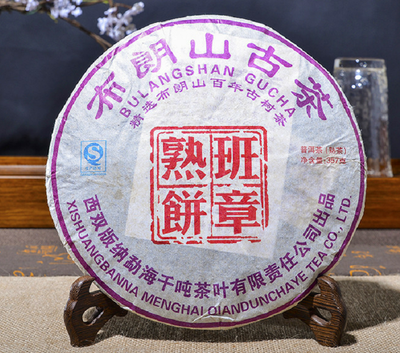 

China Yunnan Banzhang Ancient Tree Ripe Puer Pu-erh Tea cake 357g