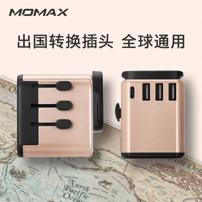 

MOMAX Universal Converter Plug Charger PD Fast Charge 3 Port USB International Travel Charging Socket Rose Gold