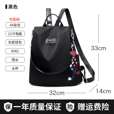 

Oxford burglar-proof shoulder bag Korean version of Baitie schoolbag canvas bag ladies Backpack