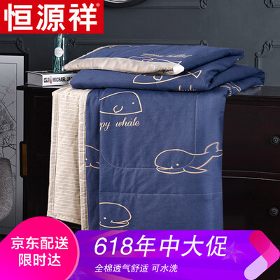 

Hengyuanxiang cotton summer quilt can be washed double summer cool is 200230cm cotton air conditioner core