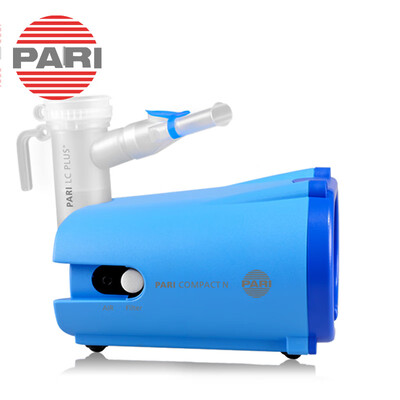 

Parry PARI atomizer atomizer child adult elderly household medical compression atomizer Germany imported atomizer PARI BOY