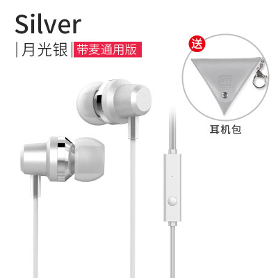 

Headphones into the ear type heavy subwoofer phone universal wire control with wheat metal magic earplugs female Apple 6s Android