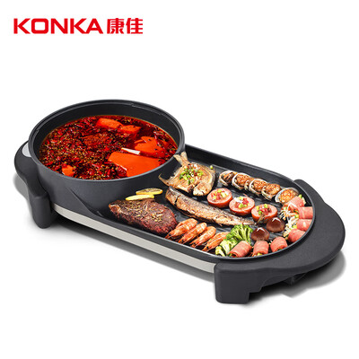 

Konka KONKA electric grill multi-function roast one pot home smokeless electric baking pan Korean barbecue pot non-stick elect