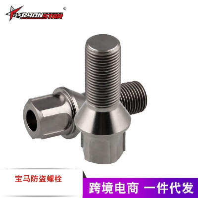 

Factory direct M14125 for BMW bolt high strength wheel screw titanium alloy screw bolt Anti-theft bolt plus 10 yuan