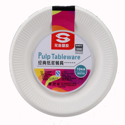 

SHUANG YU 7" Sugarcane Pulp Tray 10 Disposable Plate 13396