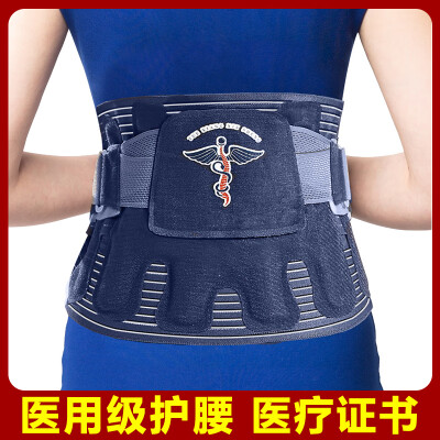 

Love care belts self-heating autumn&winter herniation rope protection belt  code