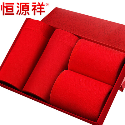 

Hengyuanxiang mens underwear cotton underwear mens mens cotton red boxer briefs fortune mens underwear boxed this year 2 underwear 2 socks  16590
