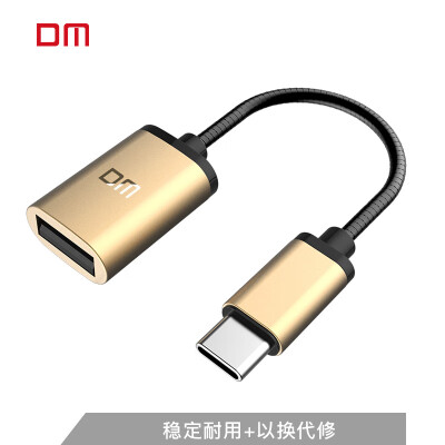 

Damai DMUSB20 U disk Type-cL series USB Android mobile computer computer U disk converter OTG data cable