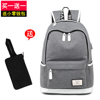 

Double shoulder bag male backpack Korean version youth computer travel campus junior high school students schoolbag male fashion