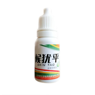 

Skin Tag Remover Warts Treatment Foot Corn Remover Plantar Warts Pomada De Verruga Foot Care Medical Plaster Ointment 10ml